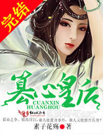 ����ǧ�����Ļʺ�