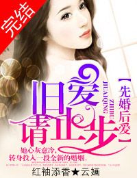 �Ȼ�󰮣��ɰ���ֹ��