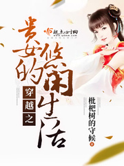 ��Խ֮��Ů����������