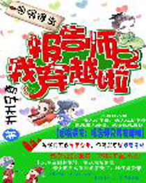 ����÷򣺱���ʦ���Ҵ�Խ��