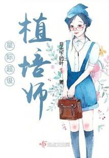 �Ǽʳ���ֲ��ʦ