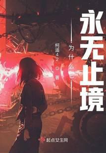 Ϊʲô������ֹ��