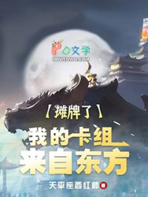 ̯���ˣ��ҵĿ������Զ���