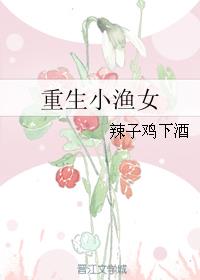 ����С��Ů