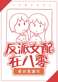 ����Ů���ڰ���