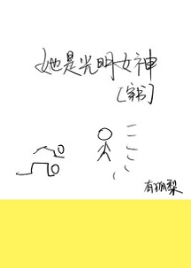 �����飩���ǹ���Ů��