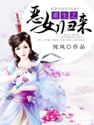 ����֮��Ů����