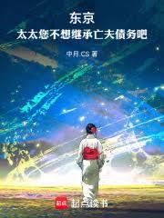 ����������̫̫��ծ��ʼ