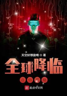 ȫ���٣��ٱ�����