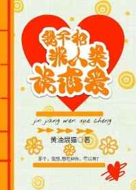 �Ҳ��ͷ�����̸���� ���+����